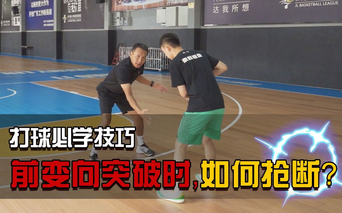 业余爱好者如何提高篮球才华_0